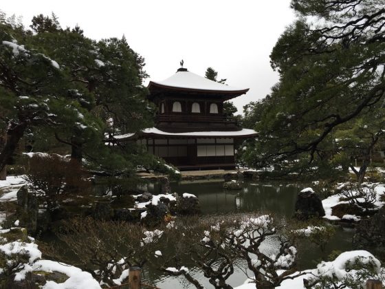 Ginkaku-ji Temple and garden kyoto (1)