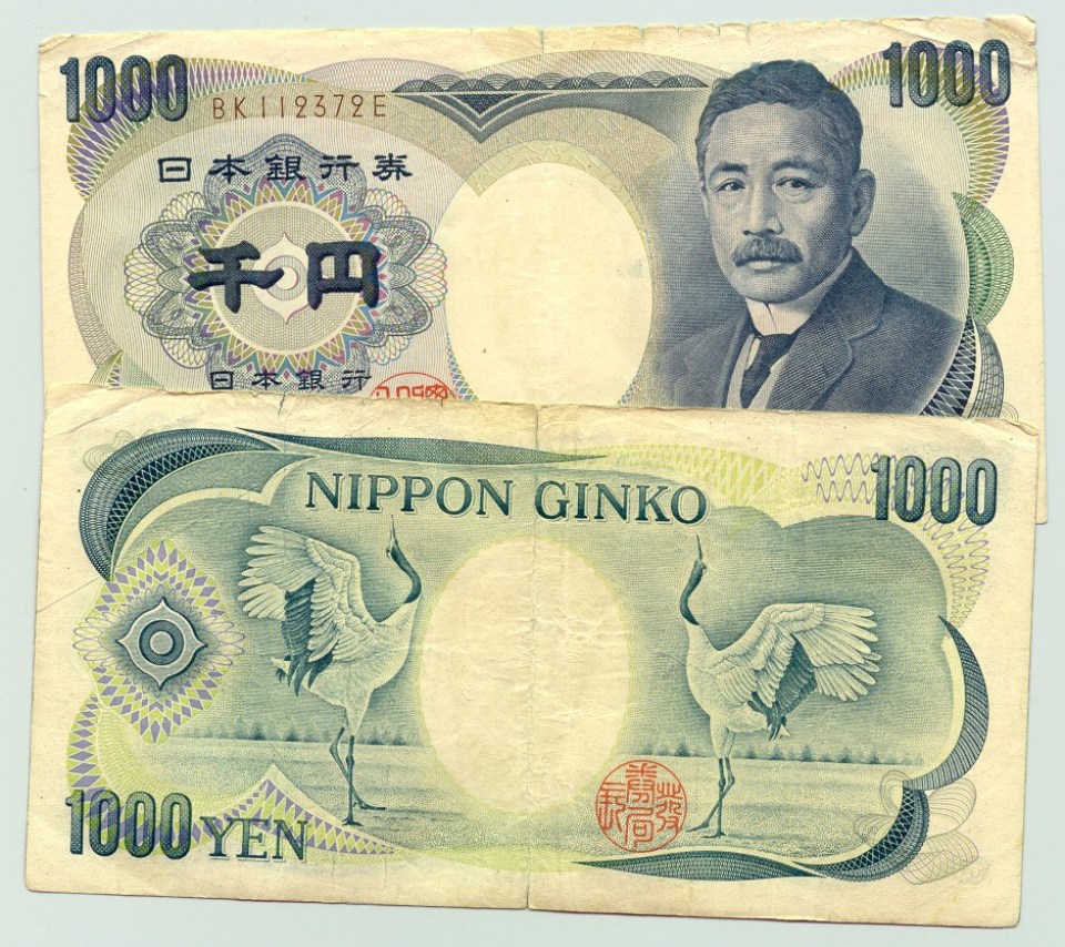 Japan yen bank note