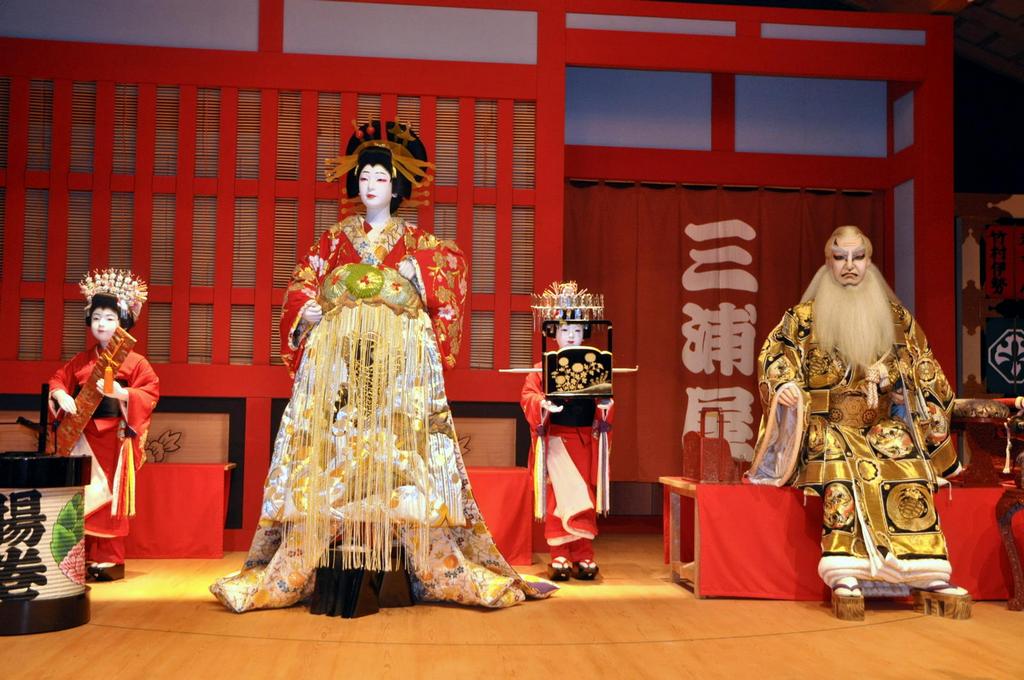 Kabuki performance in Osaka Photo: averypartyof2