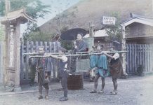 Kago Travelling Chair - Image by New York Public Library