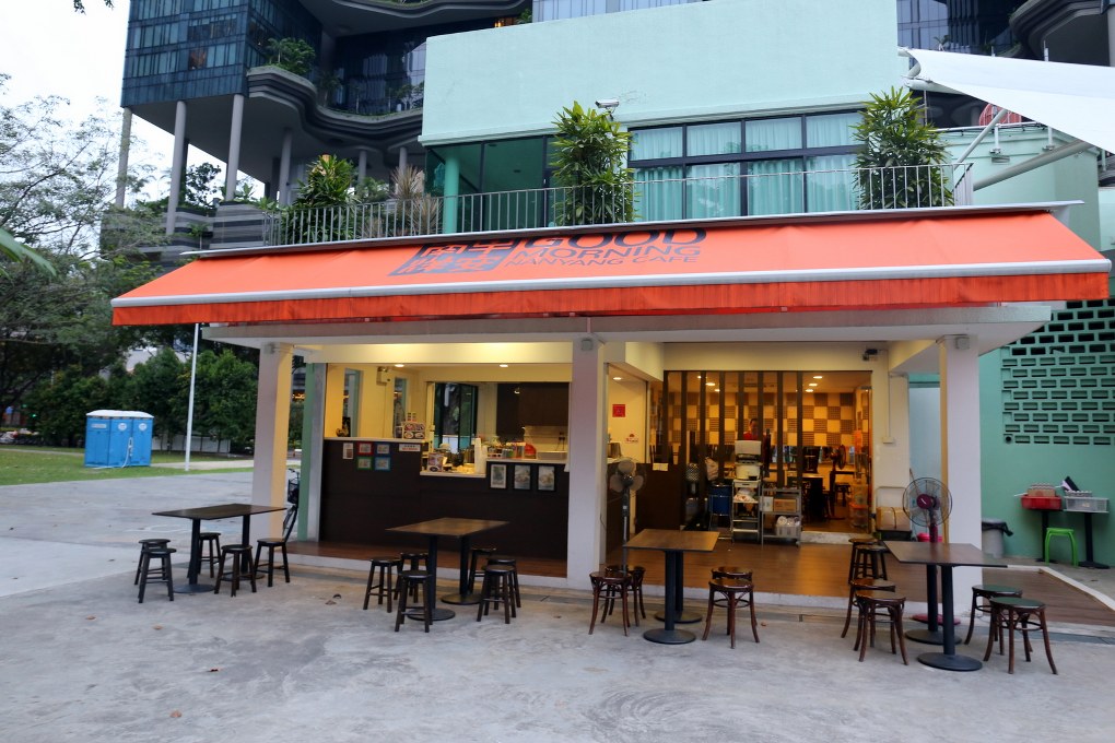Nanyang Good Morning Cafe Singapore travel tips