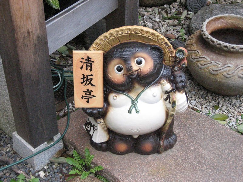 Shigaraki Tanuki – An animal symbol of good luck in Japan - Living + Nomads  – Travel tips, Guides, News & Information!
