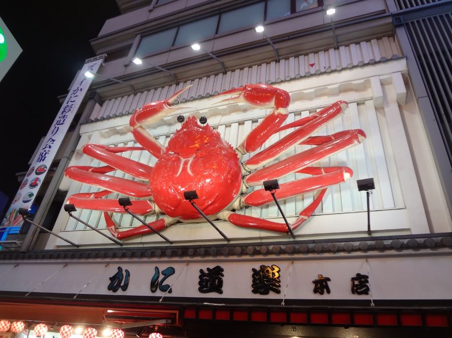 Red King crabs, Osaka kobe beef kansai region cuisine japan 1