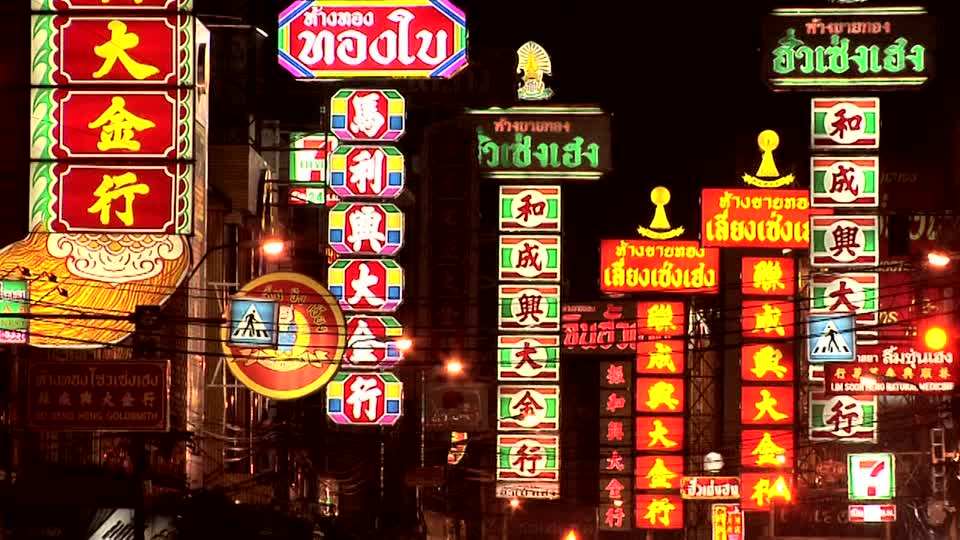 Yaowarat Road at night-best bustling place in Chinatown - Bangkok1