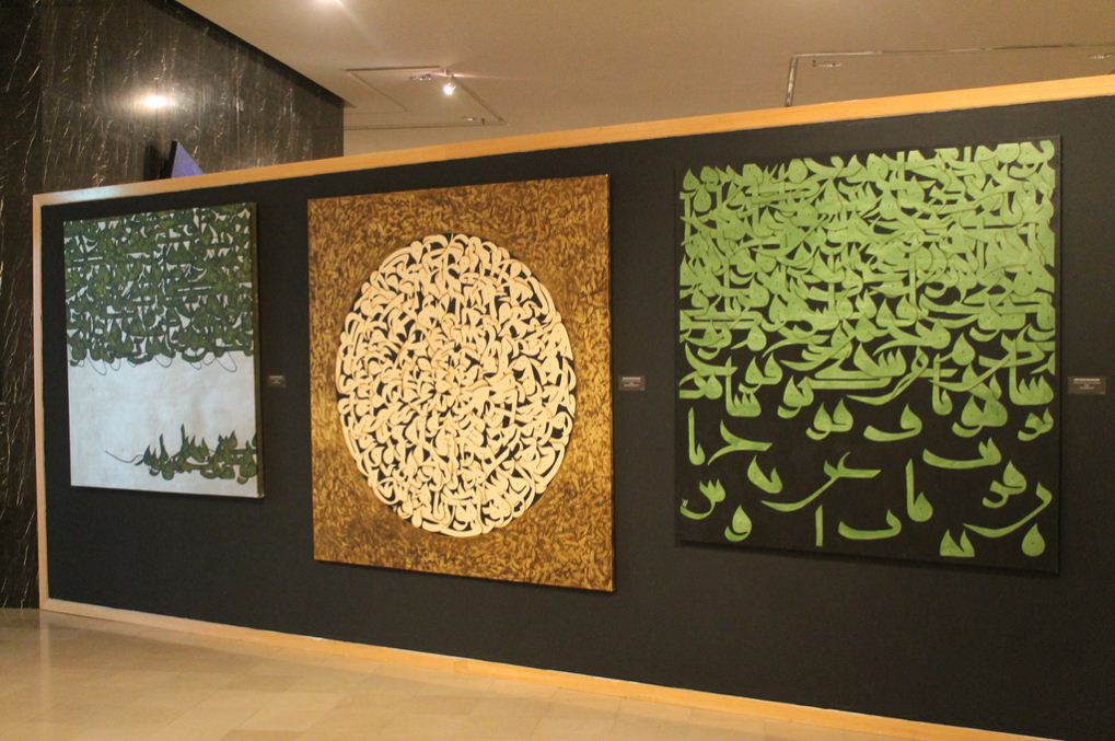 islamic arts museum malaysia