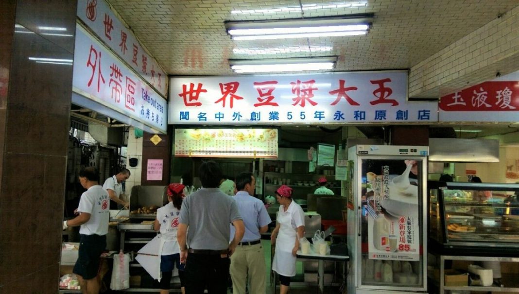 Tasting traditional Chinese soy milk breakfast in Taipei Living