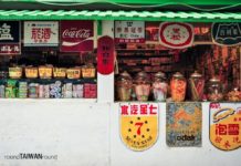 Visiting Neiwan Old Street & tasting Lei Cha tea of Hakka people in a rainy day Neiwan Old Street taiwan lei cha tea leicha tea hakka people (1)