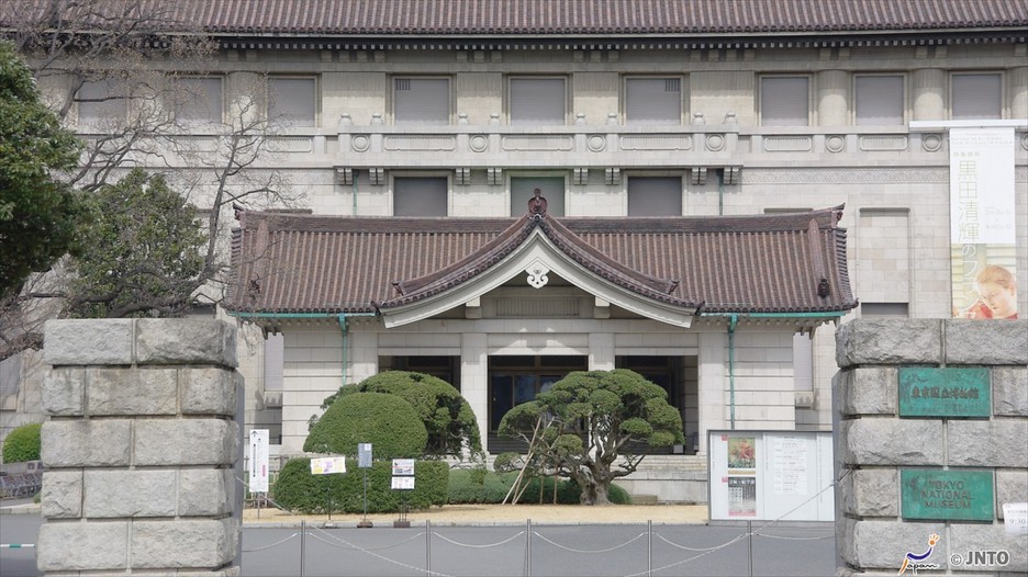 Tokyo National Museum