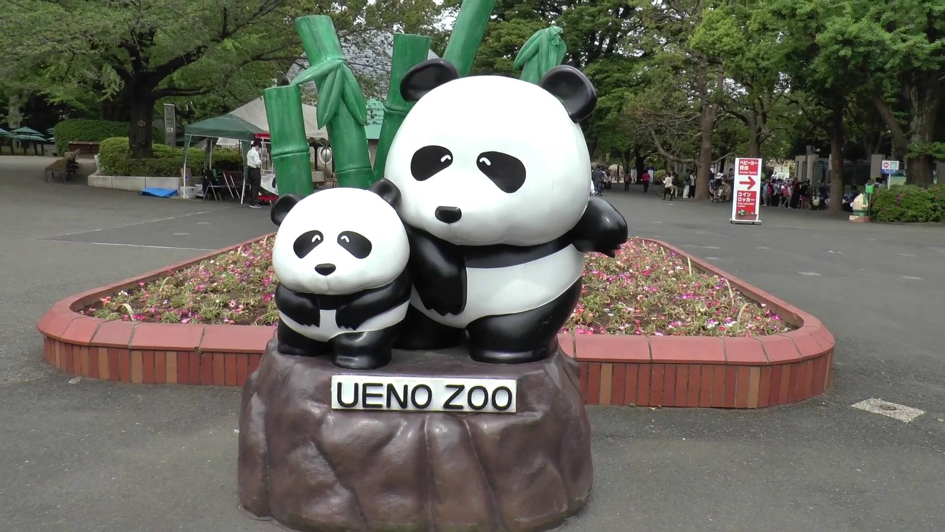 Ueno Zoo, Tokyo