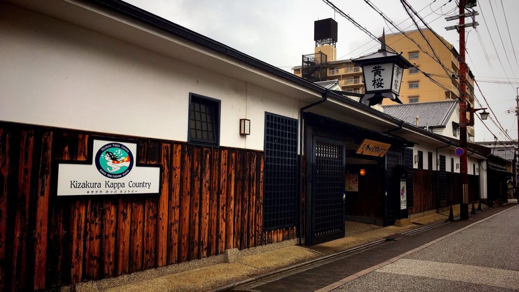 Gekkeikan Okura Sake museum