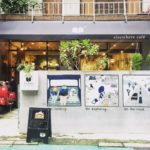 Taipei cafe — 5 most famous & best cafes in Taipei you must visit