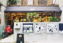 Top Taipei cafes — 5 most famous & best cafes in Taipei you must visit Elsewhere Cafe taipei best cafes in taipei famous cafes in taipei (1)