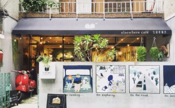 Elsewhere Cafe taipei best cafes in taipei famous cafes in taipei (1)
