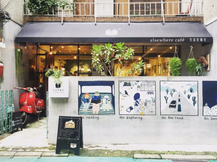 Elsewhere Cafe taipei best cafes in taipei famous cafes in taipei (1)