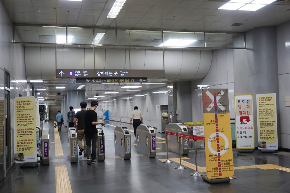 Airport Railroad AREX Gimpo Airport Station