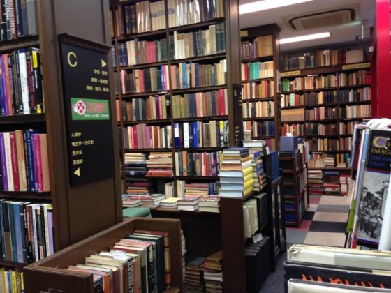 Explore Jimbocho Tokyo — The book town of Tokyo for book lovers ...