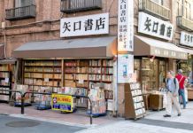 jimbocho tokyo