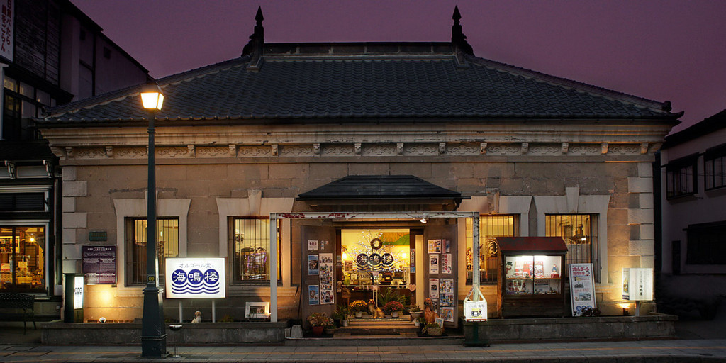 Kaimeiro Music Box Store2