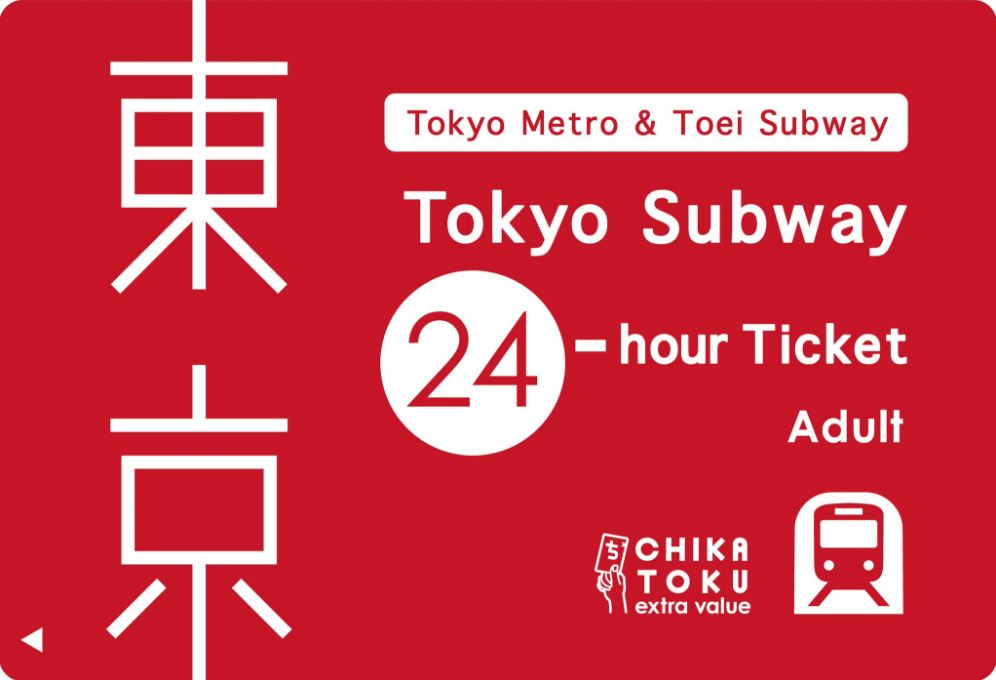 Tokyo metro 24 hour ticket