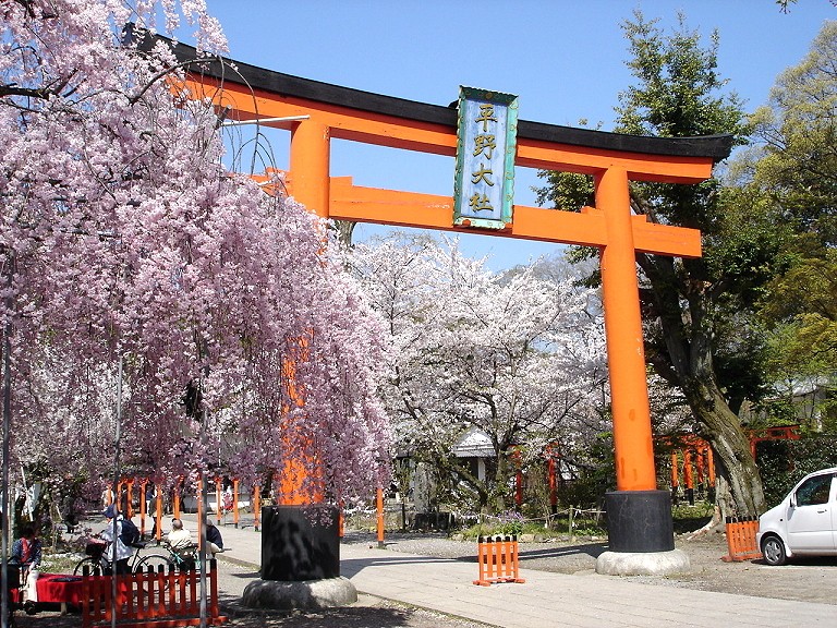Hirano Shrine 
