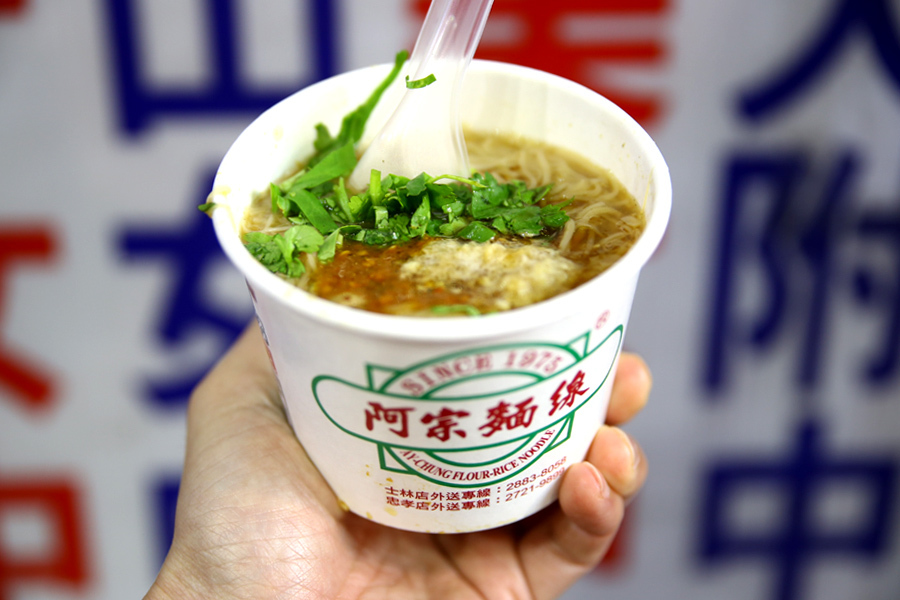 Ay Chung Rice Noodles