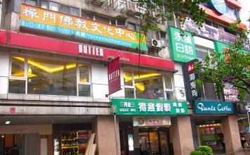 Butter Cafe & Creperie