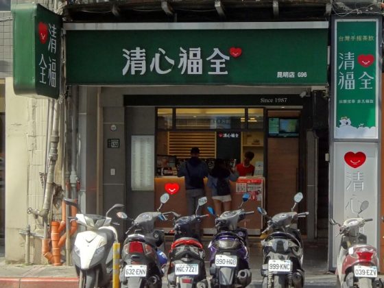 Best bubble tea in Taiwan — Top 11 most famous & top bubble tea brands