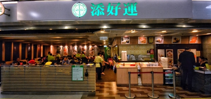 Tim Ho Wan restaurant