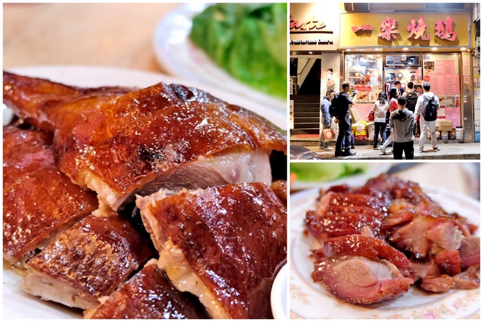 Yat Lok roast goose restaurant 2