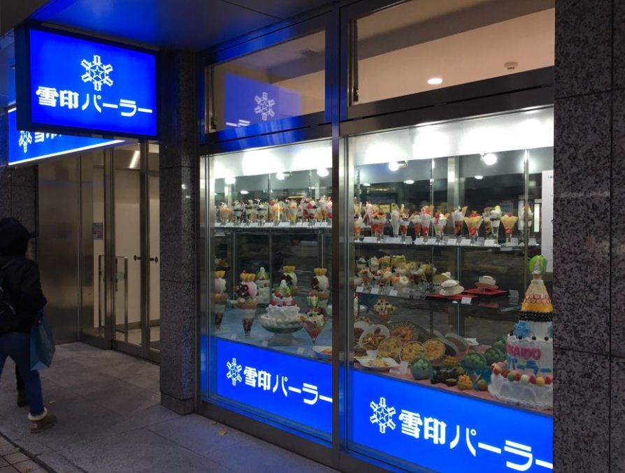 2Show-case-1-Yukijirushi-Parlor-Honten-Sapporo 2