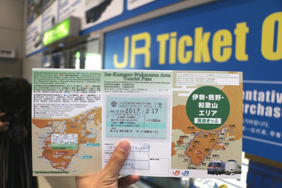 JR Pass_ Osaka – Nagoya “Ise-Kumano-Wakayama Area Tourist