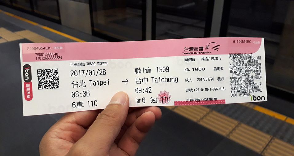 Transportation in Taiwan by HSR high speed train system31