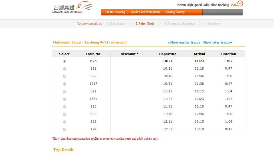 Transportation in Taiwan by HSR high speed train5