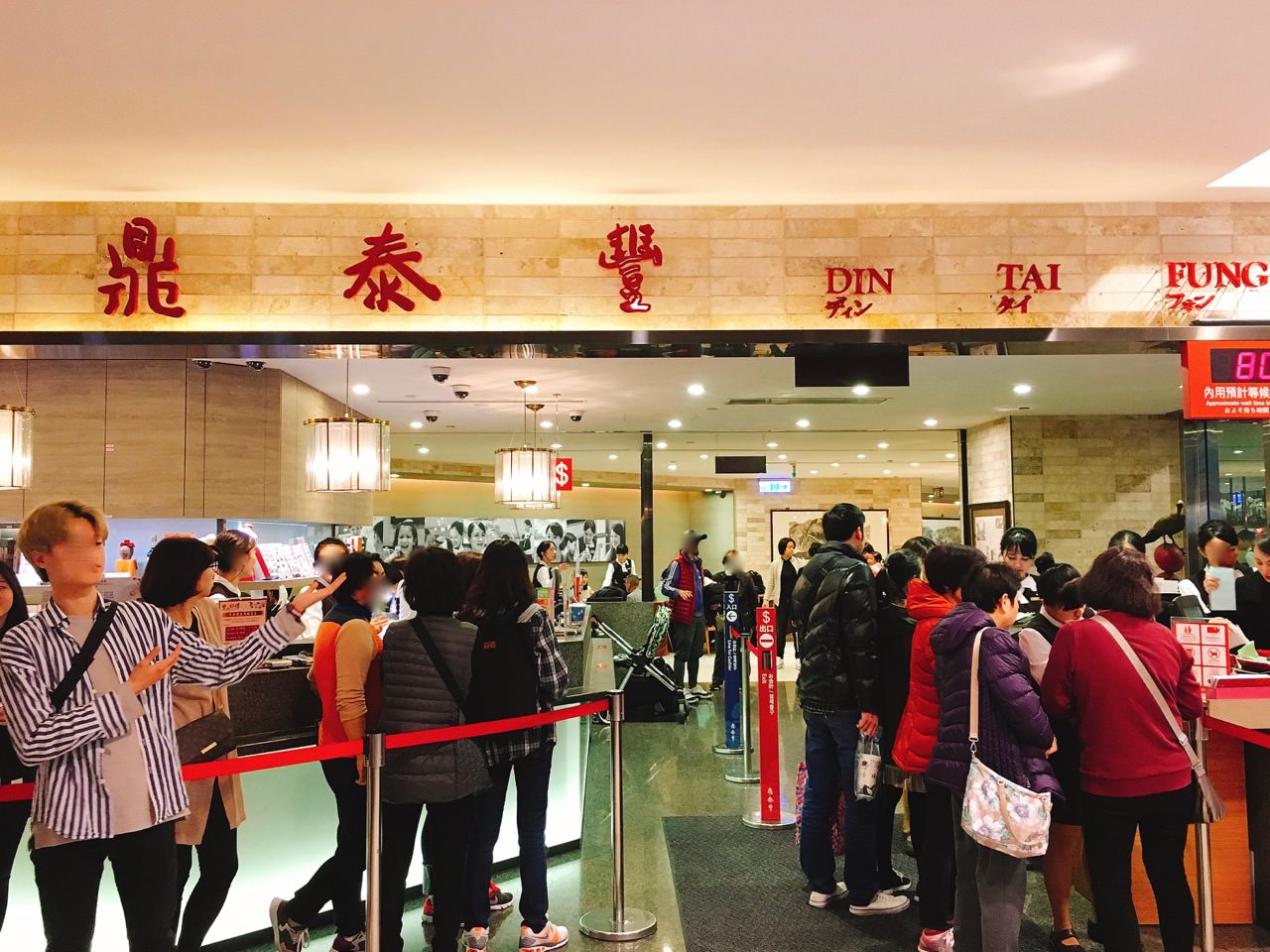 The most famous restaurant at Taipei 101 would be Din Tai Fung. Same as the Yongkang Din Tai Fung, customers line up for their famous cuisine.