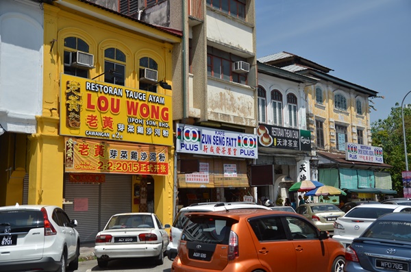 lou wong ipoh lou wong lou wong chicken rice perak malaysia (1)