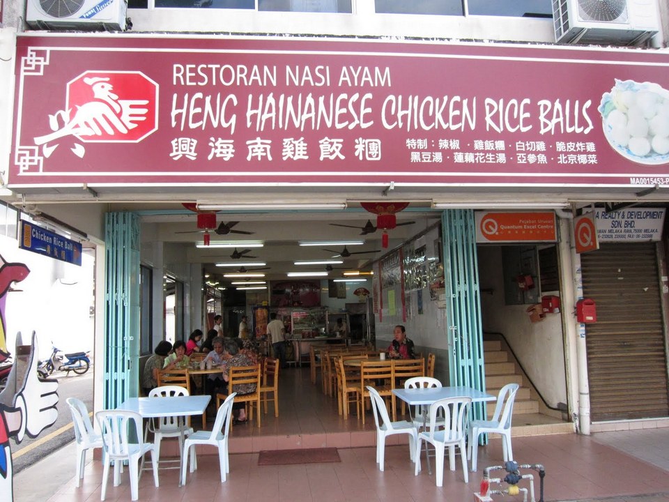 Hainanese chicken rice-melaka-malaysia1
