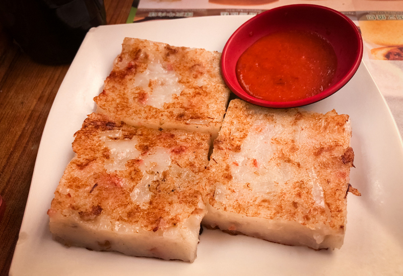 These are the turnip cakes, which we ordered mostly out of intrigue.