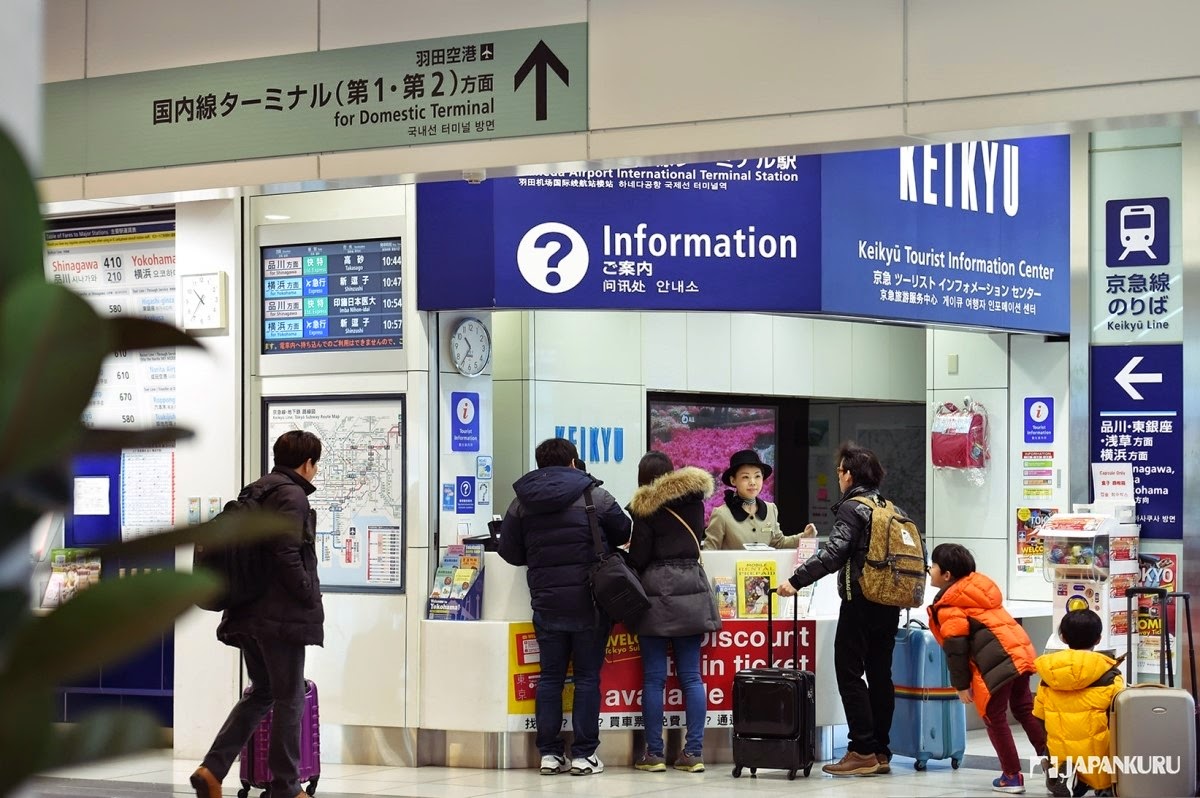 keyku tourist information center