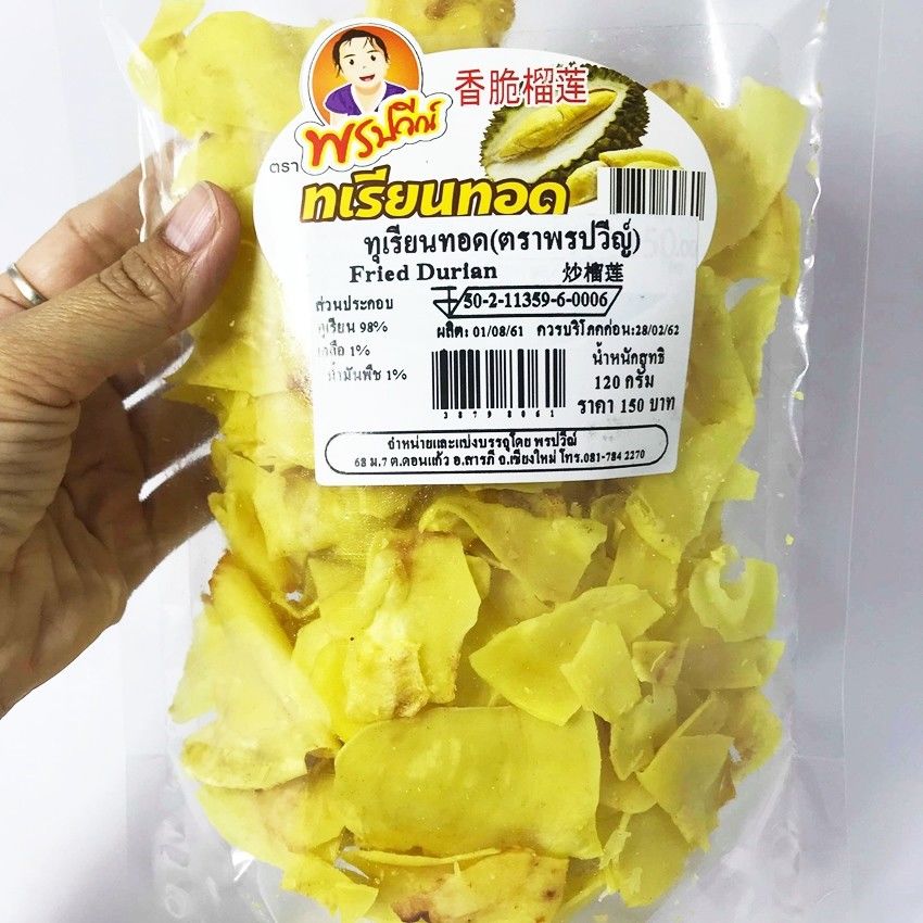 thai dried durian snack3
