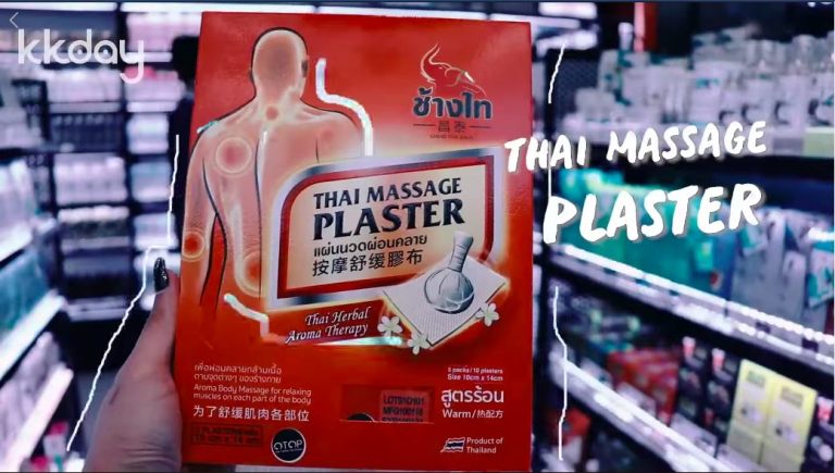 Thai Massage Plaster