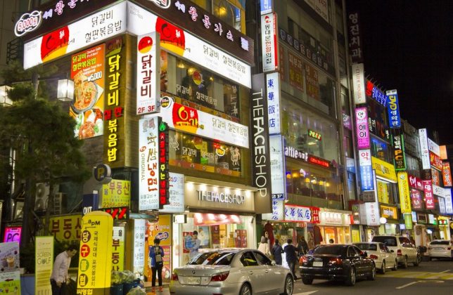 Best Shopping In Seoul — Top 10 Best Shopping Places In Seoul & Best ...