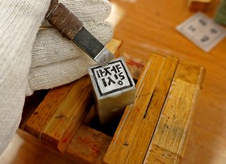 Dojang (Korean Seal Stamp, Name Seal) (2)