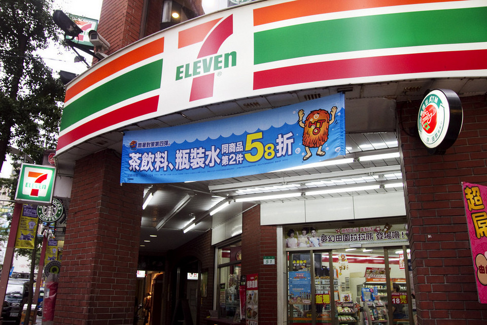 7-11 taiwan