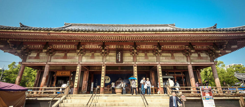 Shitennoji temple osaka