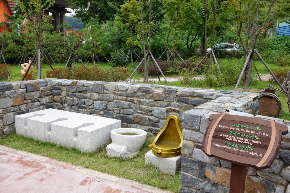 toilet museum seoul (1)