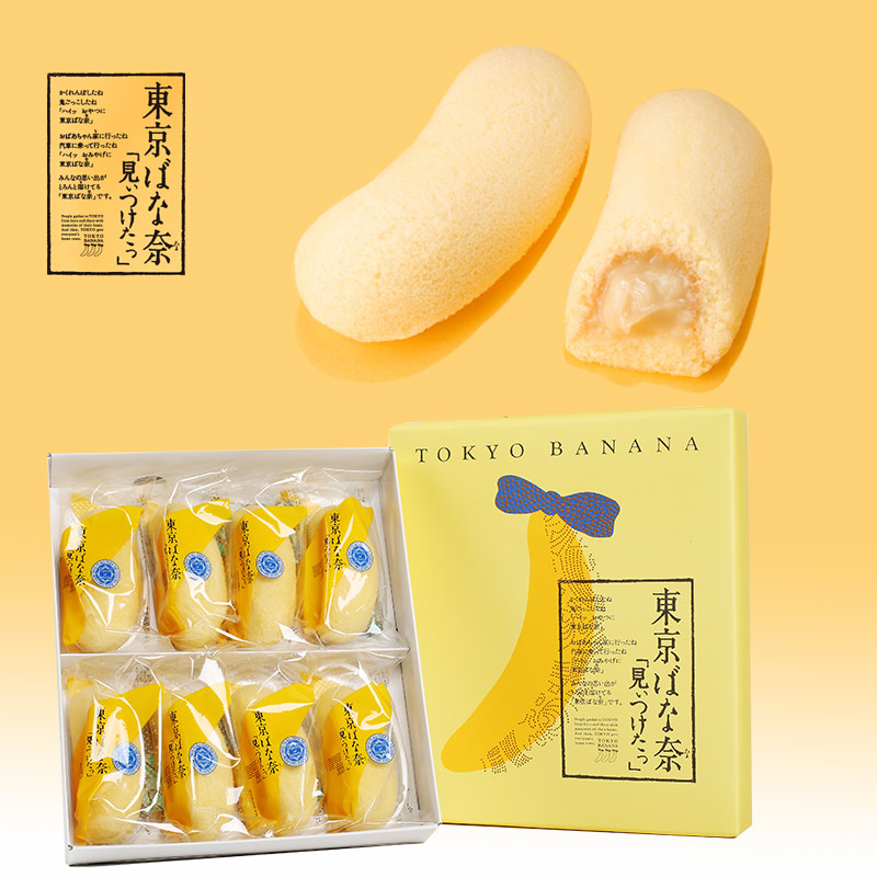 Tokyo Banana Cake best things to buy in japan best items to buy in japan best gifts to buy in japan must buy in japan