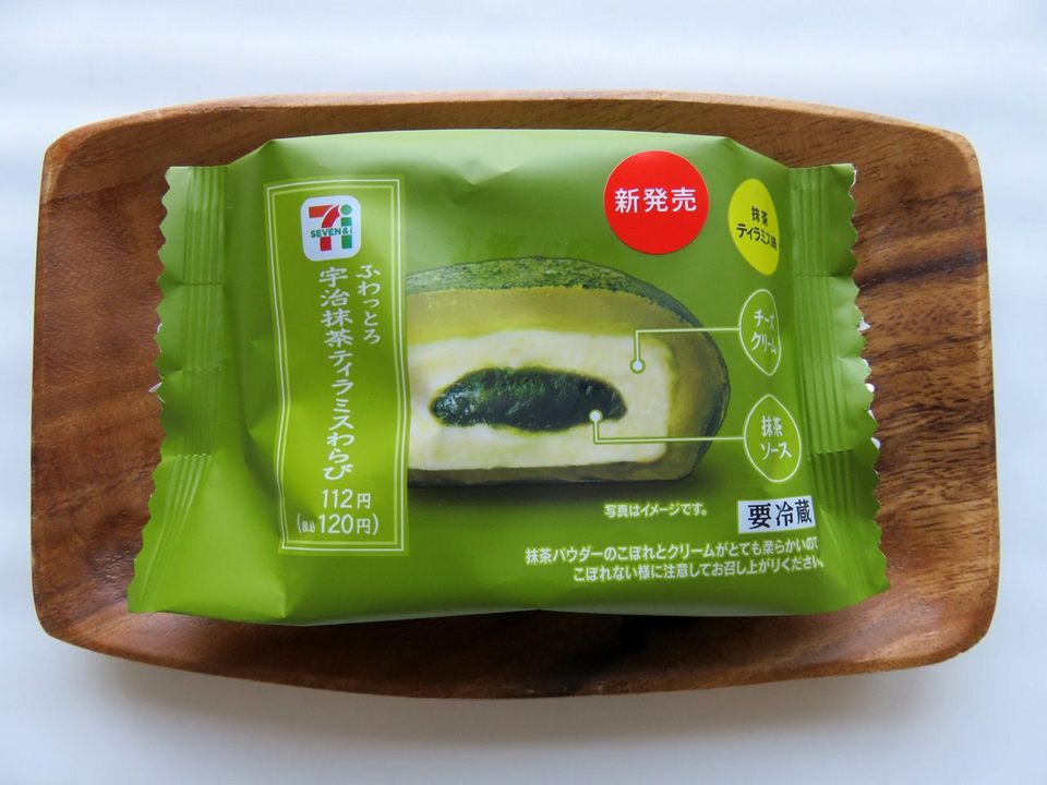 Warabi Mochi – Japanese Rice Cak