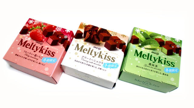 Metly Kiss – Japanese Chocolate best things to buy in japan best items to buy in japan best gifts to buy in japan must buy in japan