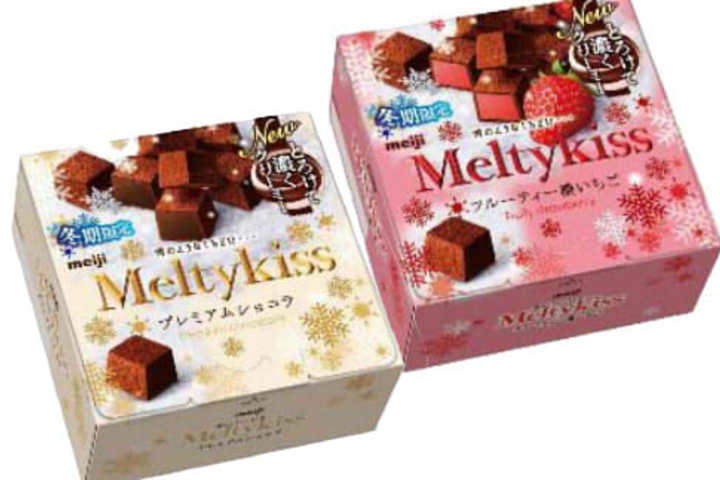 9. Metly Kiss – Japanese Chocolate 2