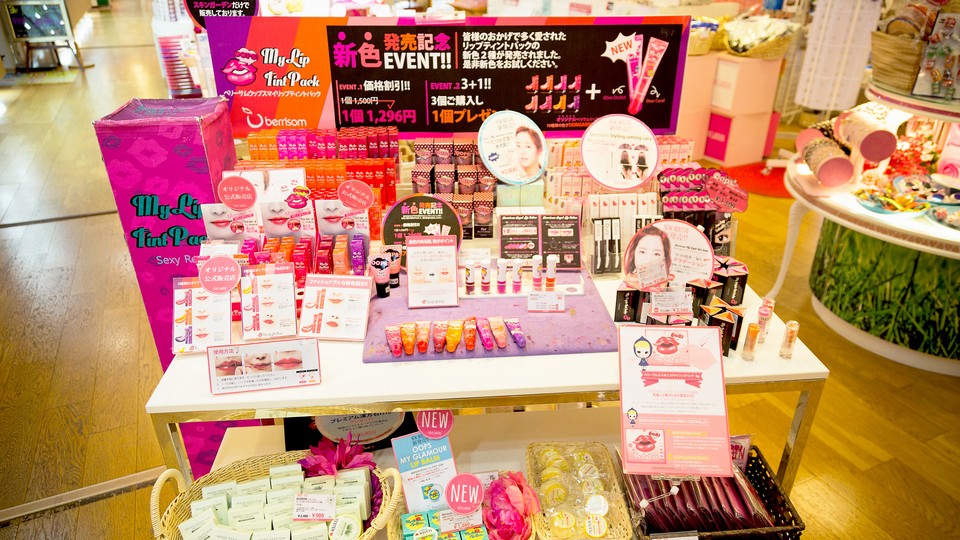 Cosmetics japan.j1